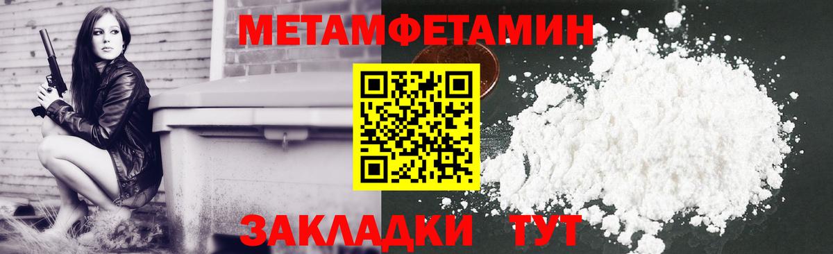 АМФ Розовый  Вход с VPN  АМФ  АМФЕТАМИН  Добрянка 
