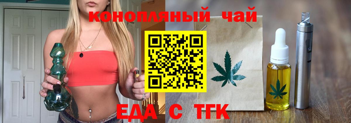 Canna-Cookies марихуана Добрянка