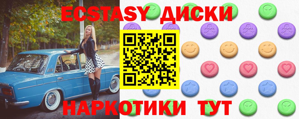 ЭКСТАЗИ TESLA Добрянка