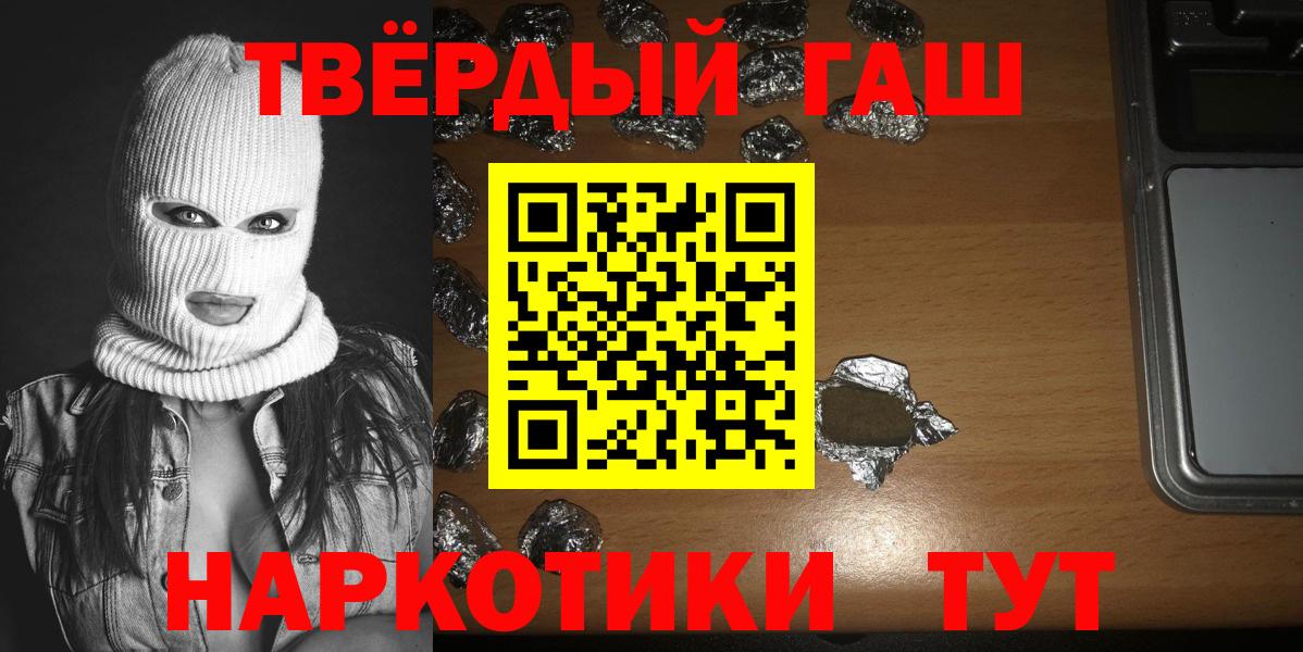 Гашиш ice o lator Добрянка