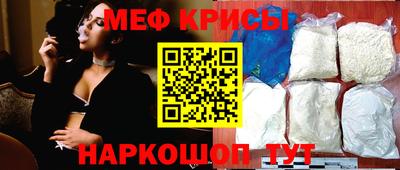 мдма Наро-Фоминск