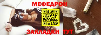 первитин Нарткала