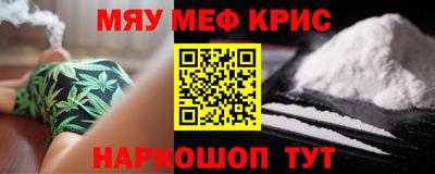 мефедрон мука Нальчик