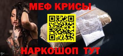 мефедрон мука Нальчик