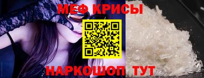 мефедрон мука Нальчик