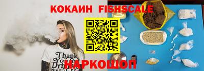 мдма Наро-Фоминск