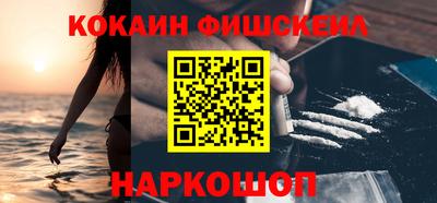 мдма Наро-Фоминск