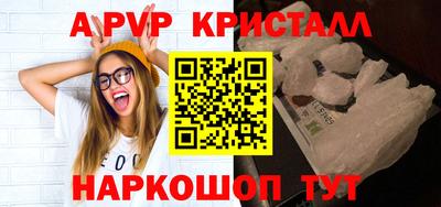 первитин Нарткала