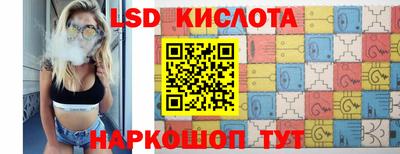 мдма Наро-Фоминск