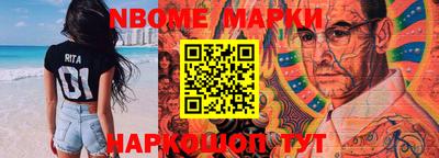 мефедрон мука Нальчик