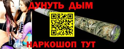 мдма Наро-Фоминск
