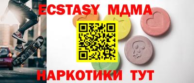 мдма Наро-Фоминск