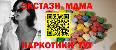 мефедрон мука Нальчик
