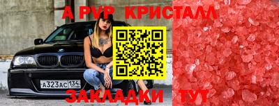 мефедрон мука Нальчик