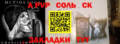 мдма Наро-Фоминск