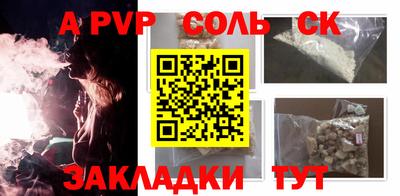 первитин Нарткала