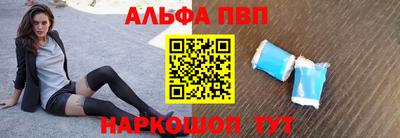 мдма Наро-Фоминск