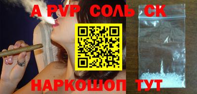 мефедрон мука Нальчик