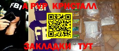 мдма Наро-Фоминск