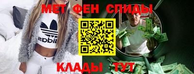первитин Нарткала