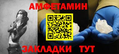 мефедрон мука Нальчик