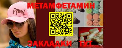 мефедрон мука Нальчик