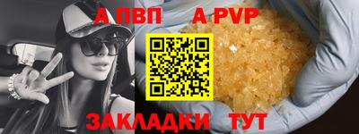 мдма Наро-Фоминск