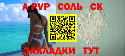 мдма Наро-Фоминск