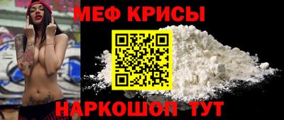 первитин Нарткала