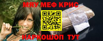 мдма Наро-Фоминск