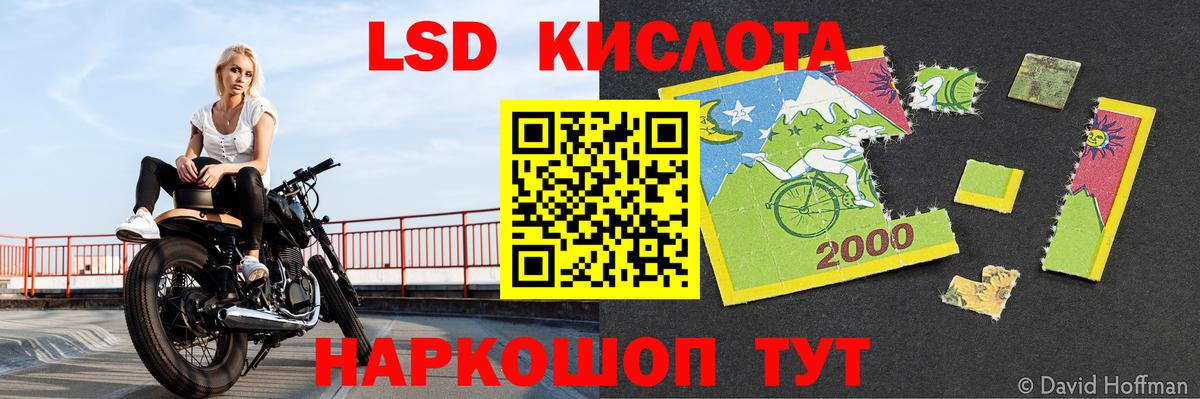 Добрянка  LSD-25 экстази кислота  blacksprut как войти  Вход с VPN 