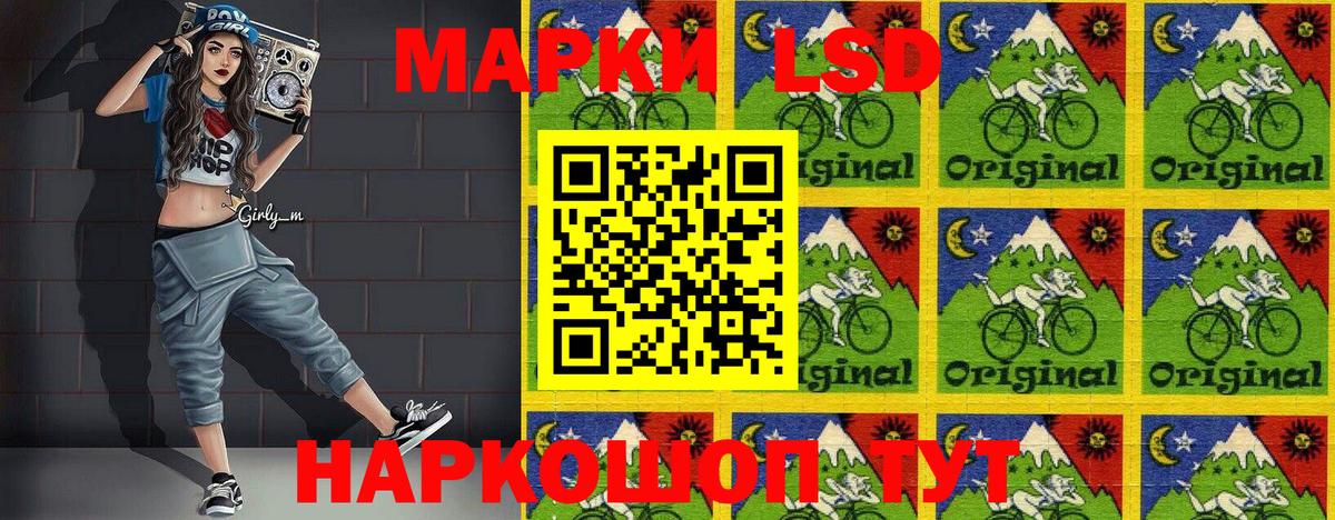 купить наркотик  Вход с VPN  Марки 25I-NBOMe  Добрянка  Марки NBOMe 1,5мг 