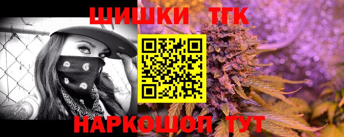 Марихуана индика  Каннабис Amnesia  Вход с VPN  Шишки марихуана AK-47  Добрянка  Канабис AK-47 