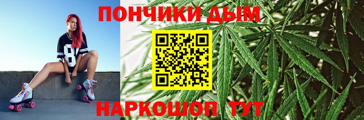 Бошки марихуана SATIVA & INDICA Добрянка